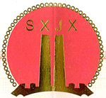 <b>我公司連續16年獲評省優秀建筑企業</b>